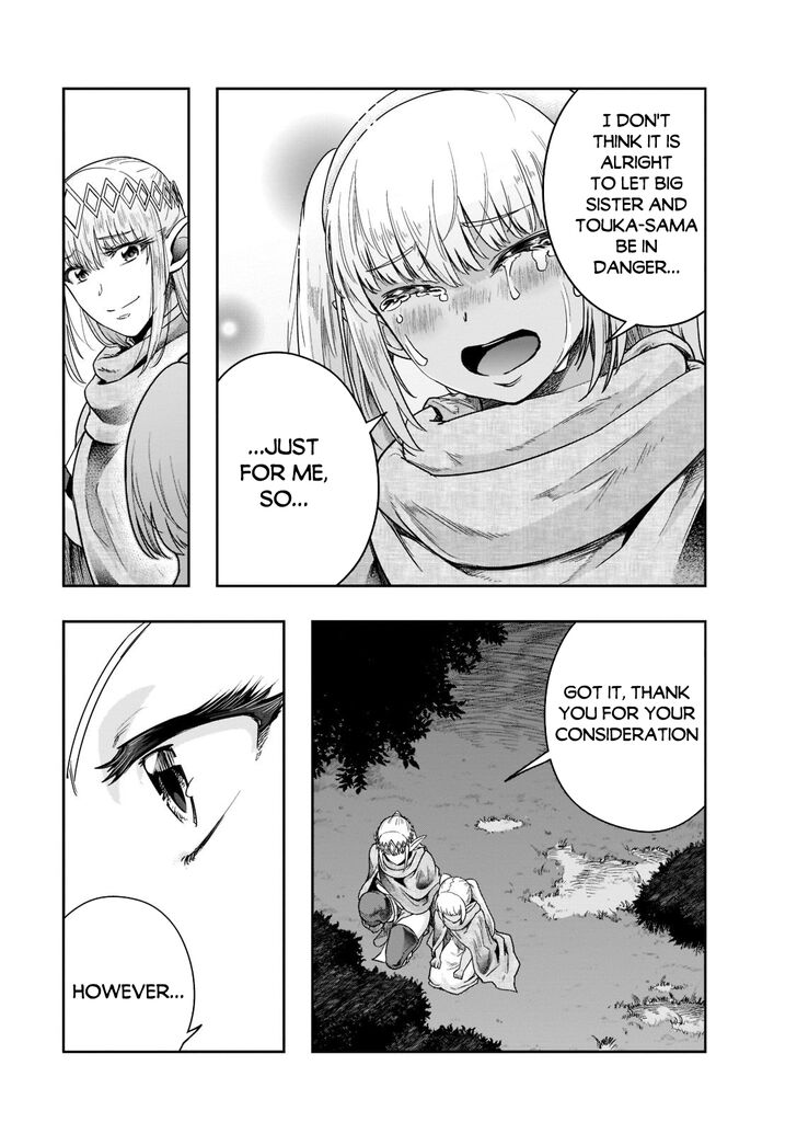 Failure Frame, Chapter 32 image 06